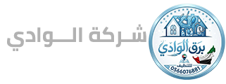 شركة تنظيف في دبي الوادي تنظيف منازل فلل تنظيف كنب سجاد ستائر مجالس مطابخ تعقيم منازل فلل تنظيف خزانات المياه بدبي Al Wadi Cleaning Services UAE | Professional Home & Office Cleaning