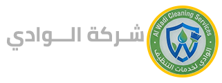 Al Wadi Cleaning Services UAE | Professional Home & Office Cleaning